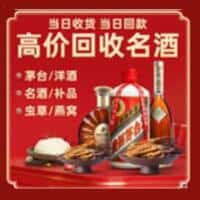 天祝县诚信烟酒经营部