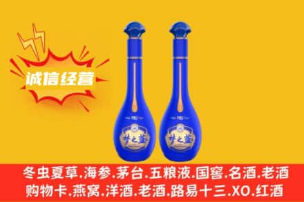 天祝县回收梦之蓝