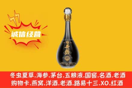 天祝县回收西凤酒