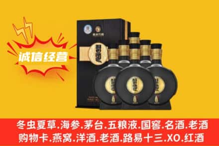 天祝县回收习酒