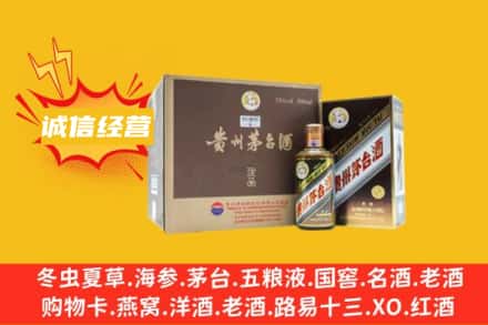 天祝县回收彩釉茅台酒