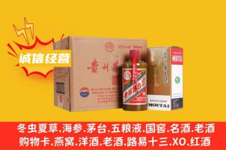 天祝县回收精品茅台酒