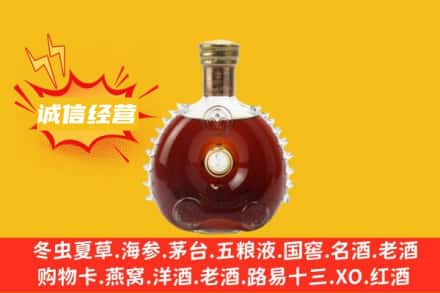 天祝县回收路易十三